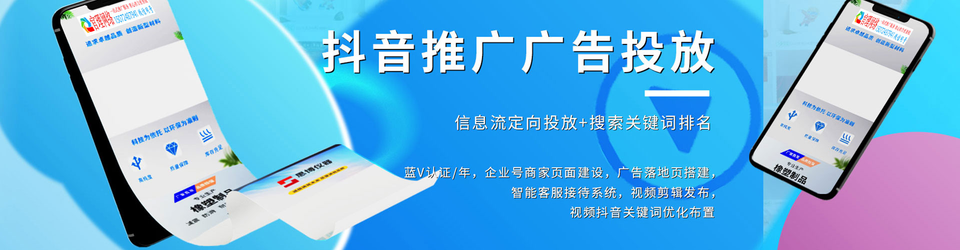 松潘百度竞价排名