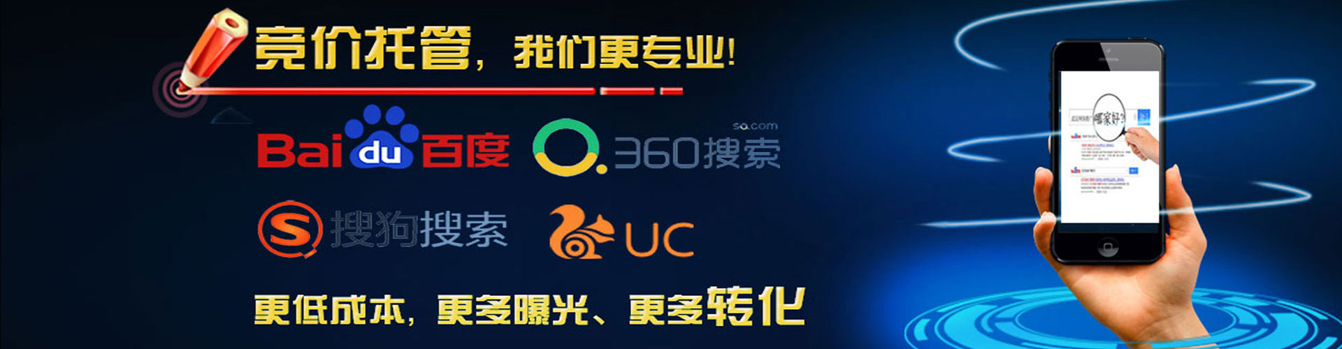 松潘百度竞价代理
