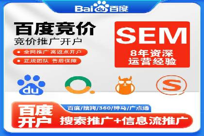 百度推广代运营案例：案例解析：精准定位用户需求