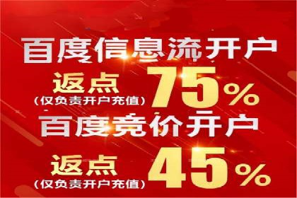 百度搜索推广在医疗行业的成功实践